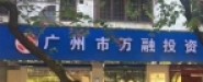 �V�����f��Ͷ�Y��ԃ���޹�˾���h(yu��n)�ֹ�˾