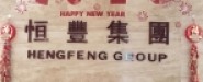 ���h(yu��n)�к��S���خa(ch��n)�_�l(f��)���޹�˾