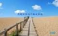 ��(ch��ng)ƿ�i�����W(xu��)����(hu��)ͻ��