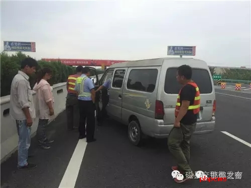 8月8日下午14時(shí)許，一輛小型面包車(chē)在京港澳高速磁縣段出現(xiàn)故障?？吭诟咚俟飞希{駛員多次打開(kāi)引擎都無(wú)法發(fā)動(dòng)。正束手無(wú)策時(shí)，在路面分流車(chē)輛的磁縣交警大隊(duì)民警及時(shí)為司機(jī)排除了故障。