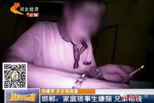 “打虎親兄弟，上陣父子兵”意思就是說，一家人要團(tuán)結(jié)一致，同心同德，互相扶持。但是在邯鄲魏縣有這么一對親兄弟，因為家里邊的農(nóng)耕補(bǔ)助和宅基地等一些家庭瑣事，經(jīng)常發(fā)生口角和爭執(zhí)，前不久這當(dāng)哥哥的居然還拿磚頭把弟弟給砸死了。調(diào)查得知，老哥倆姓張，哥哥今年74歲，弟弟62歲。