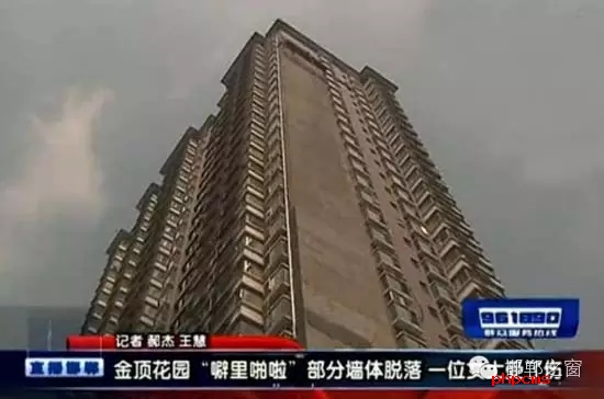 建設(shè)大街與叢臺路交叉口附近的金頂小區(qū)，樓梯的墻面不知何因大面積脫落，并且還砸傷了一個人，希望金頂花園小區(qū)的物業(yè)一定要吸取這次事故的教訓(xùn)，盡快把樓體墻面修復(fù)完畢。