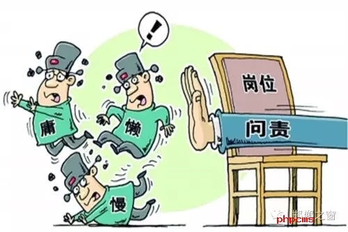 邯鄲市冀南新區(qū)副縣級調(diào)研員兼馬頭鎮(zhèn)黨委書記王國民不作為問題。王國民主持馬頭鎮(zhèn)黨委全面工作及任鎮(zhèn)黨委書記期間，監(jiān)管不力，導(dǎo)致轄區(qū)內(nèi)2個(gè)村發(fā)生3起違法占地問題，給予王國民黨內(nèi)警告處分。