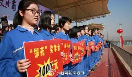 2月27日，距離今年高考還有100天。邯鄲市一中舉辦“點(diǎn)燃激情，成就夢(mèng)想”高考百日沖刺誓師大會(huì)，以激發(fā)學(xué)生 的斗志，激勵(lì)學(xué)生奮勇拼搏，成就夢(mèng)想。會(huì)上頒發(fā)了獎(jiǎng)學(xué)金10萬(wàn)元，100名學(xué)生受到表彰。