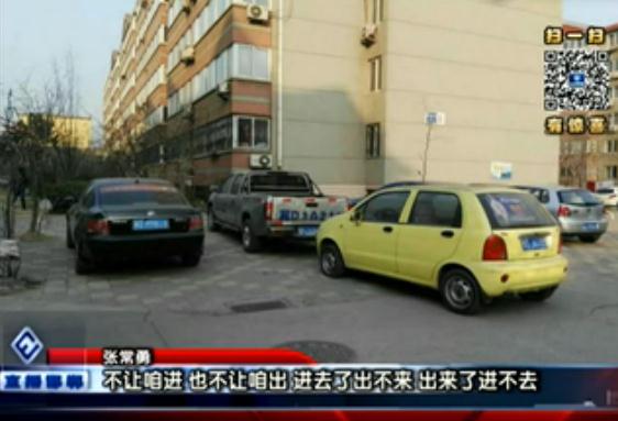 人和街上廣樂小區(qū)網(wǎng)通苑的業(yè)主張常勇向直播邯鄲欄目反映，他在物業(yè)那里租了一個(gè)車位，過了一段時(shí)間才發(fā)現(xiàn)這個(gè)車位同時(shí)又被物業(yè)租給了別的業(yè)主，張常勇說問題發(fā)生在2015年，但到現(xiàn)在也沒有解決，那么事情到底是怎么情況呢？