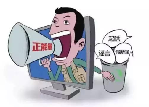 這幾日，微信朋友圈里瘋傳“刑偵隊(duì)長(zhǎng)戴楊”發(fā)布的緊急通知。該通知告誡人們，因?yàn)楹胁《荆圆灰蜷_順豐成功上市領(lǐng)取紅包信息與新版人民幣視頻，且稱該種病毒十分兇猛，無(wú)法刪除。一時(shí)，這條信息引起了許多網(wǎng)友的關(guān)注。針對(duì)該條信息，記者致電市公安局綜宣處，經(jīng)過邯鄲警方調(diào)查，在整個(gè)公安部范圍內(nèi)，未發(fā)布過此信息，同時(shí)邯鄲市公安局也沒有名叫戴楊的刑偵隊(duì)長(zhǎng)，該條信息不實(shí)。